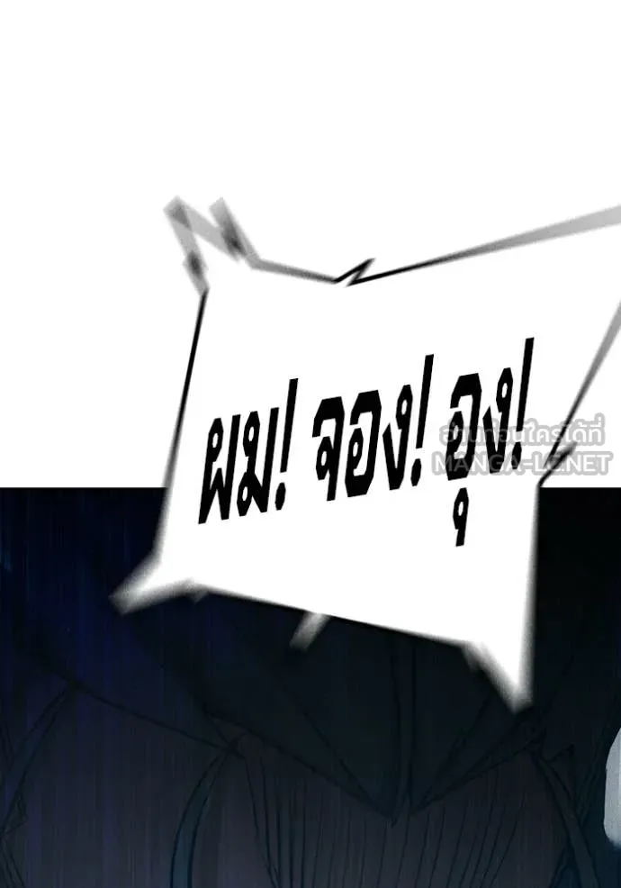 Juvenile Prison เยาวชนคนคุก ตอนที่ 82 page 145