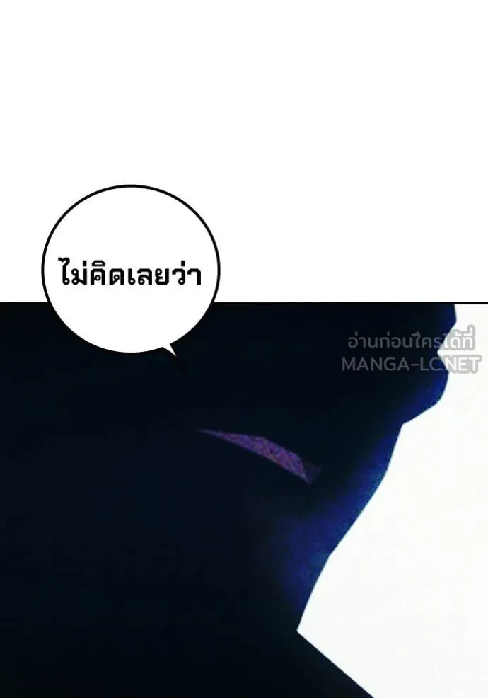 Juvenile Prison เยาวชนคนคุก ตอนที่ 82 page 153