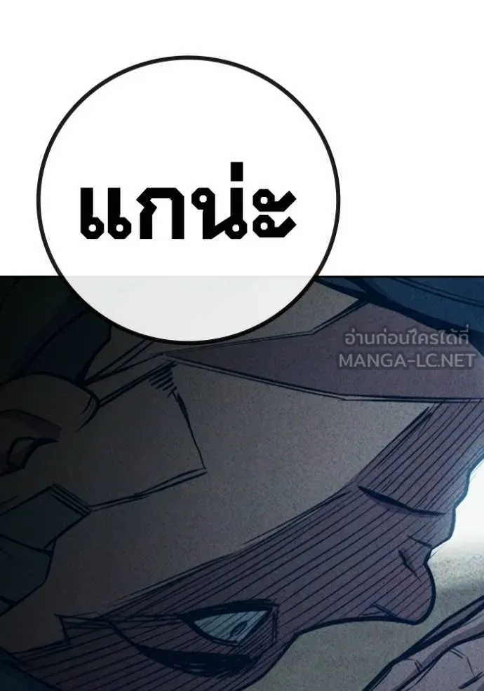 Juvenile Prison เยาวชนคนคุก ตอนที่ 82 page 155