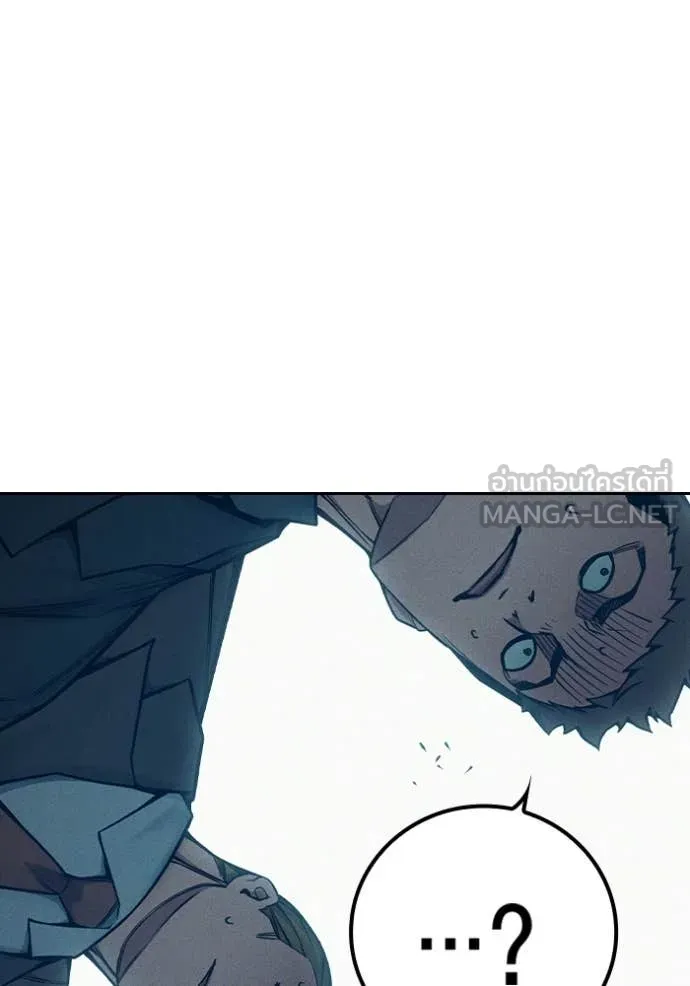 Juvenile Prison เยาวชนคนคุก ตอนที่ 82 page 166