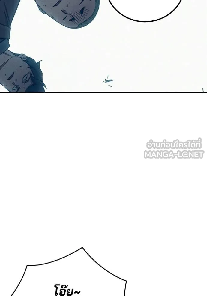 Juvenile Prison เยาวชนคนคุก ตอนที่ 82 page 167