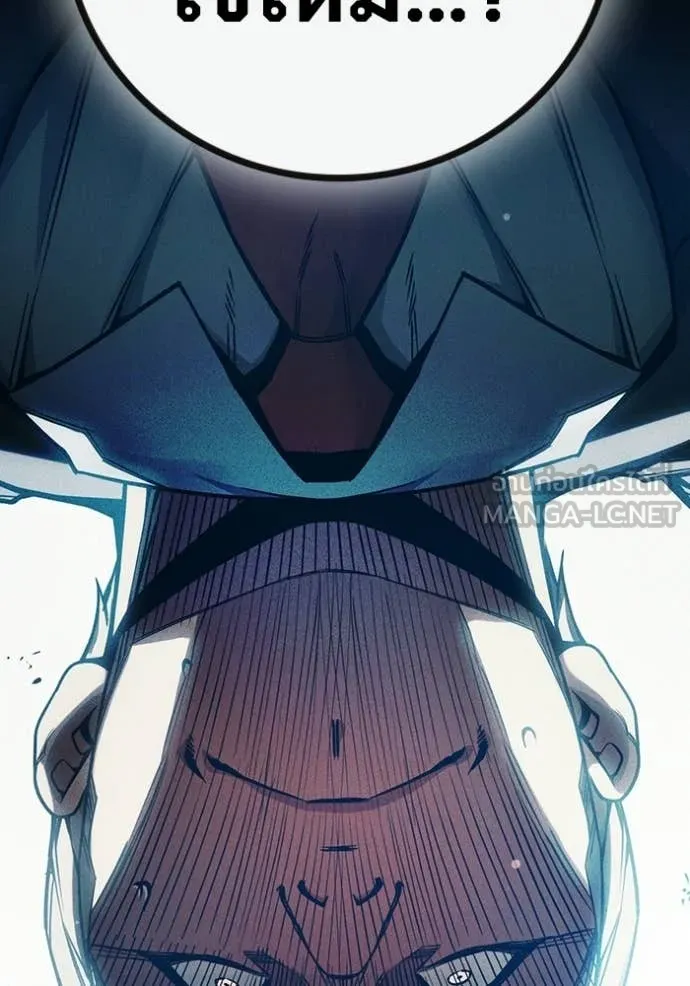 Juvenile Prison เยาวชนคนคุก ตอนที่ 82 page 171