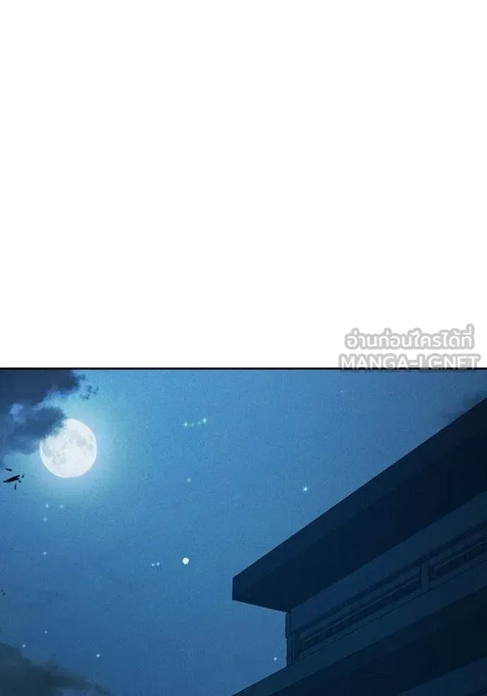 Juvenile Prison เยาวชนคนคุก ตอนที่ 82 page 173