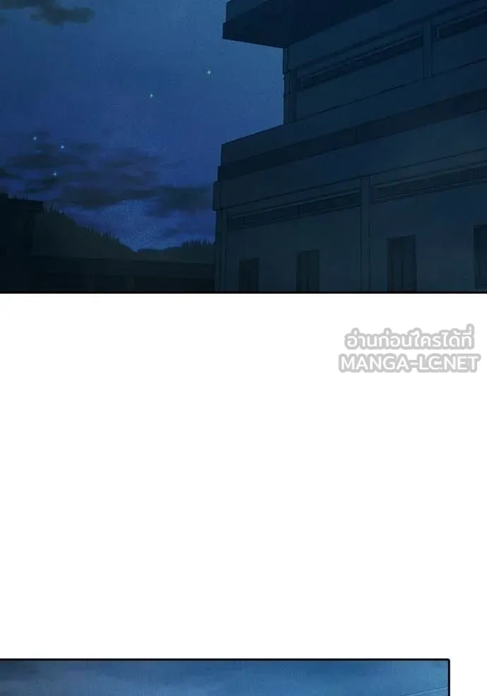 Juvenile Prison เยาวชนคนคุก ตอนที่ 82 page 174