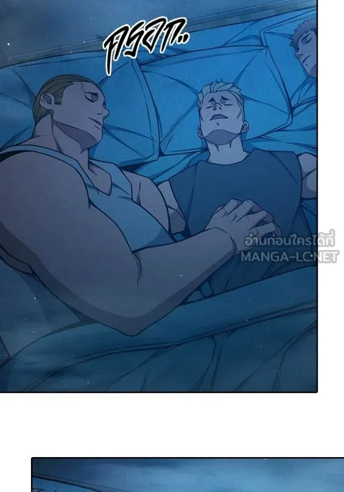 Juvenile Prison เยาวชนคนคุก ตอนที่ 82 page 175