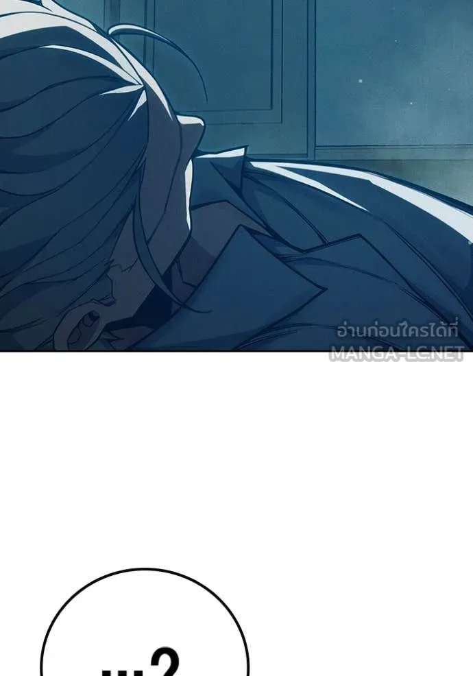 Juvenile Prison เยาวชนคนคุก ตอนที่ 82 page 180