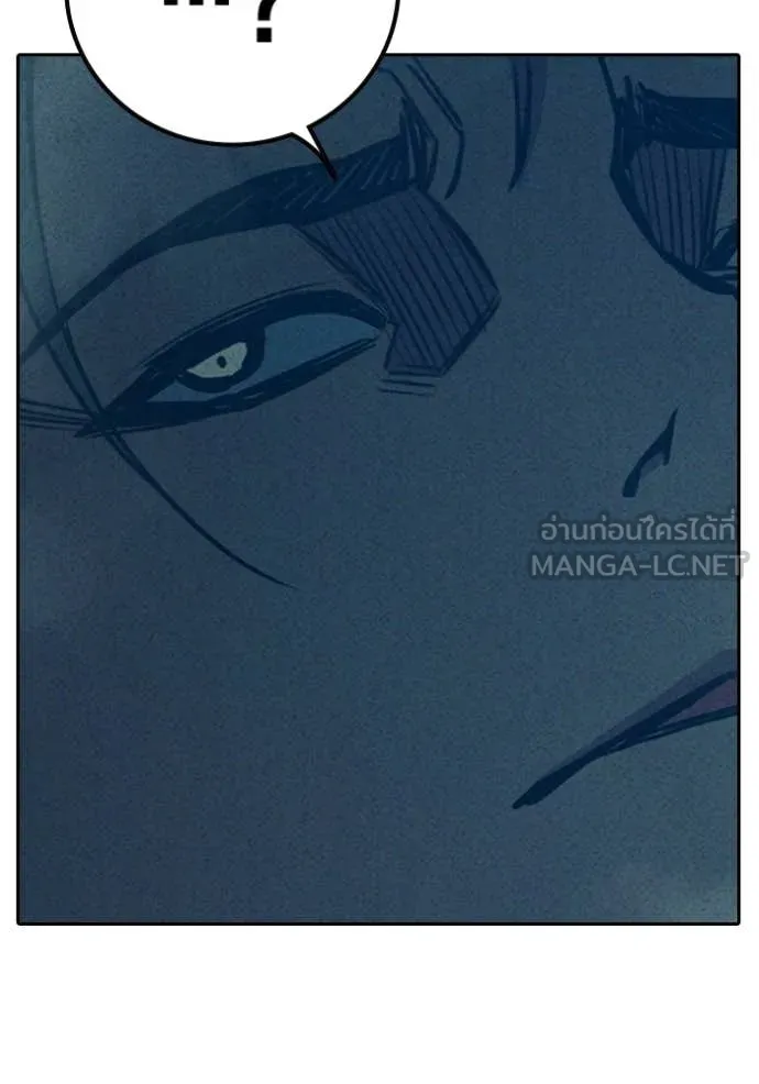 Juvenile Prison เยาวชนคนคุก ตอนที่ 82 page 181