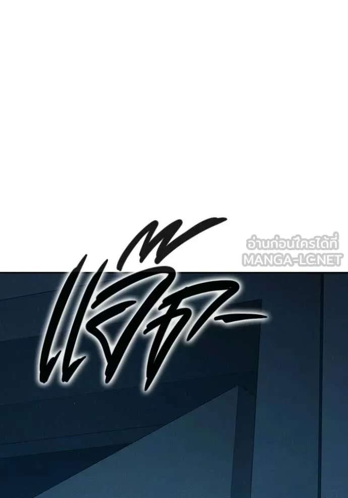 Juvenile Prison เยาวชนคนคุก ตอนที่ 82 page 182