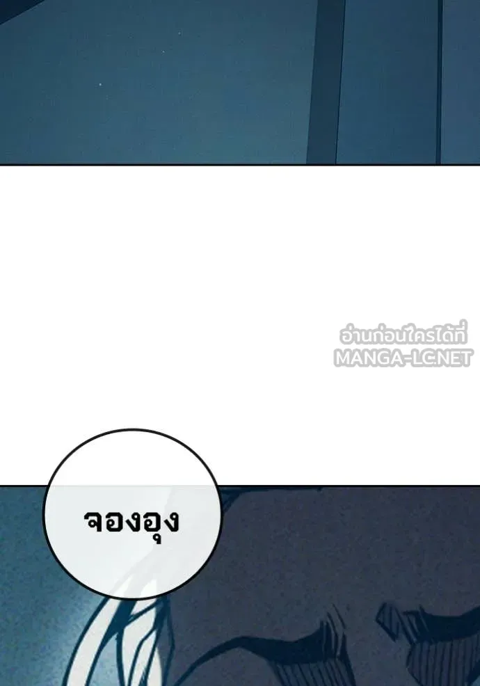 Juvenile Prison เยาวชนคนคุก ตอนที่ 82 page 183