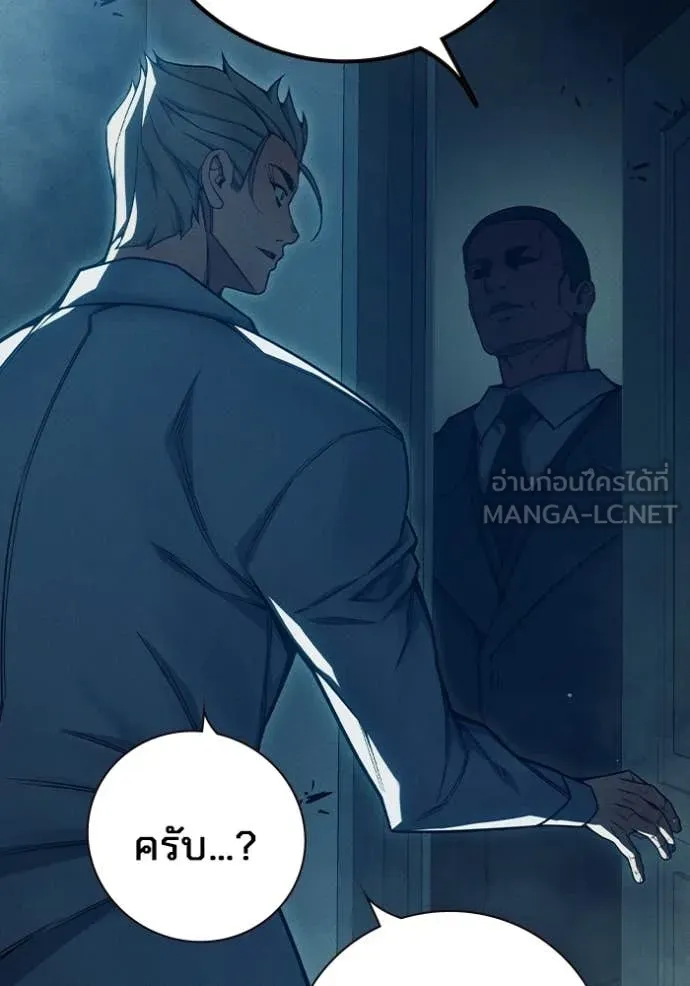 Juvenile Prison เยาวชนคนคุก ตอนที่ 82 page 185