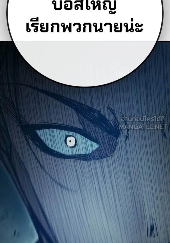 Juvenile Prison เยาวชนคนคุก ตอนที่ 82 page 187