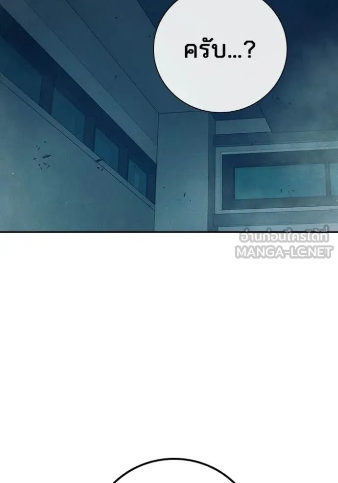 Juvenile Prison เยาวชนคนคุก ตอนที่ 82 page 190