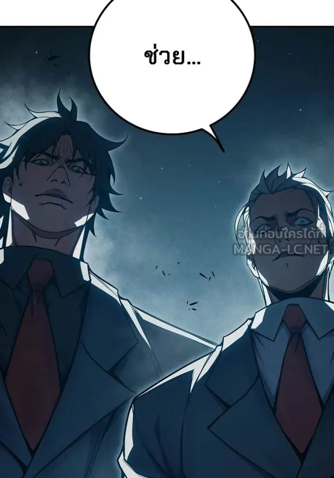 Juvenile Prison เยาวชนคนคุก ตอนที่ 82 page 191