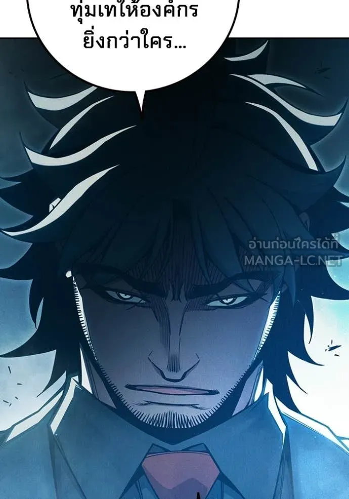 Juvenile Prison เยาวชนคนคุก ตอนที่ 82 page 206