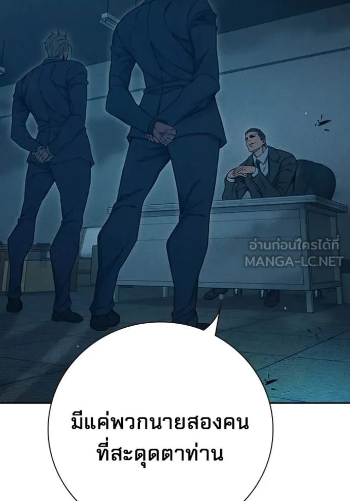 Juvenile Prison เยาวชนคนคุก ตอนที่ 82 page 210