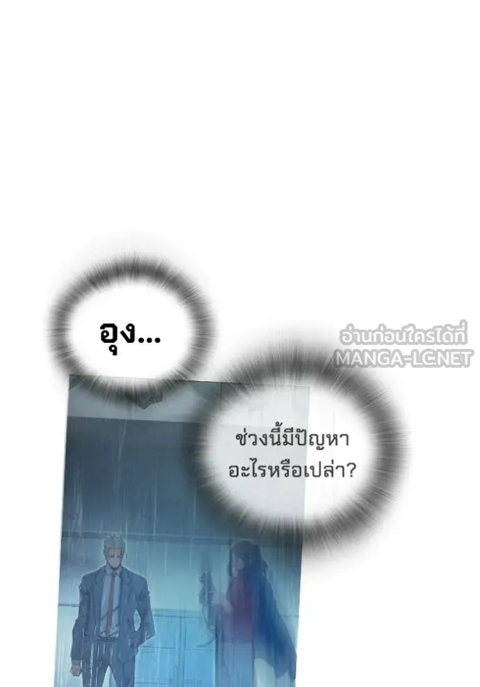 Juvenile Prison เยาวชนคนคุก ตอนที่ 82 page 214
