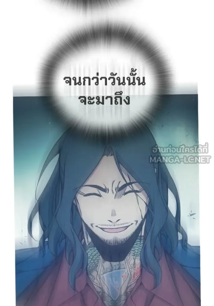 Juvenile Prison เยาวชนคนคุก ตอนที่ 82 page 218