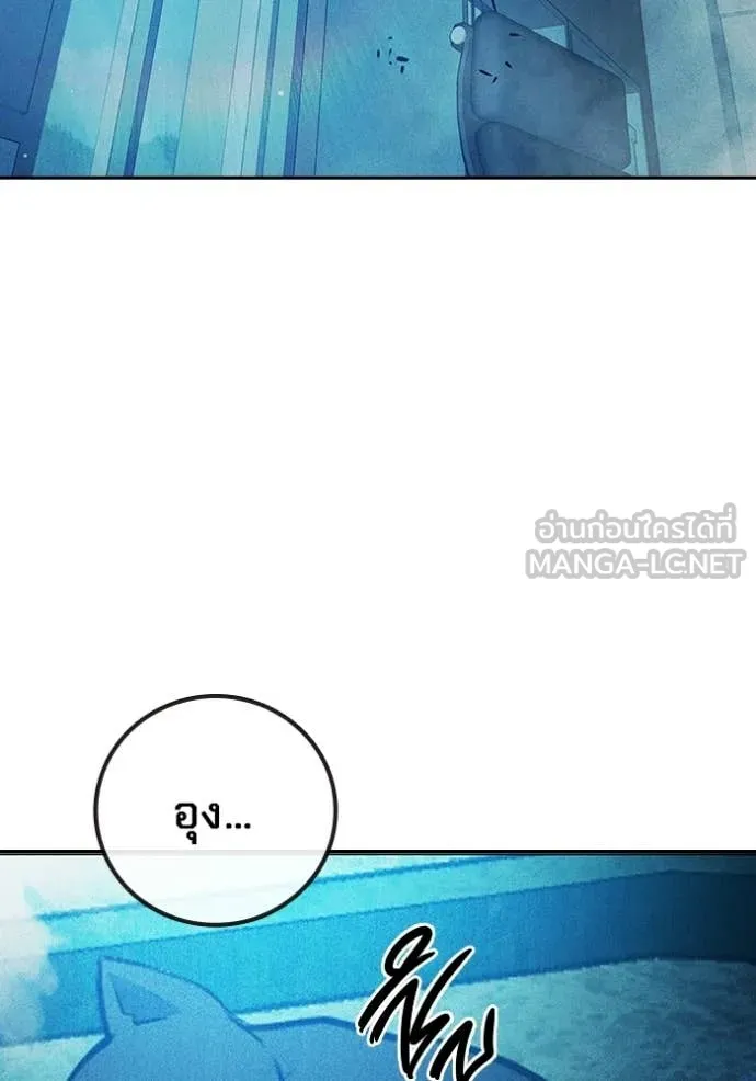 Juvenile Prison เยาวชนคนคุก ตอนที่ 82 page 229