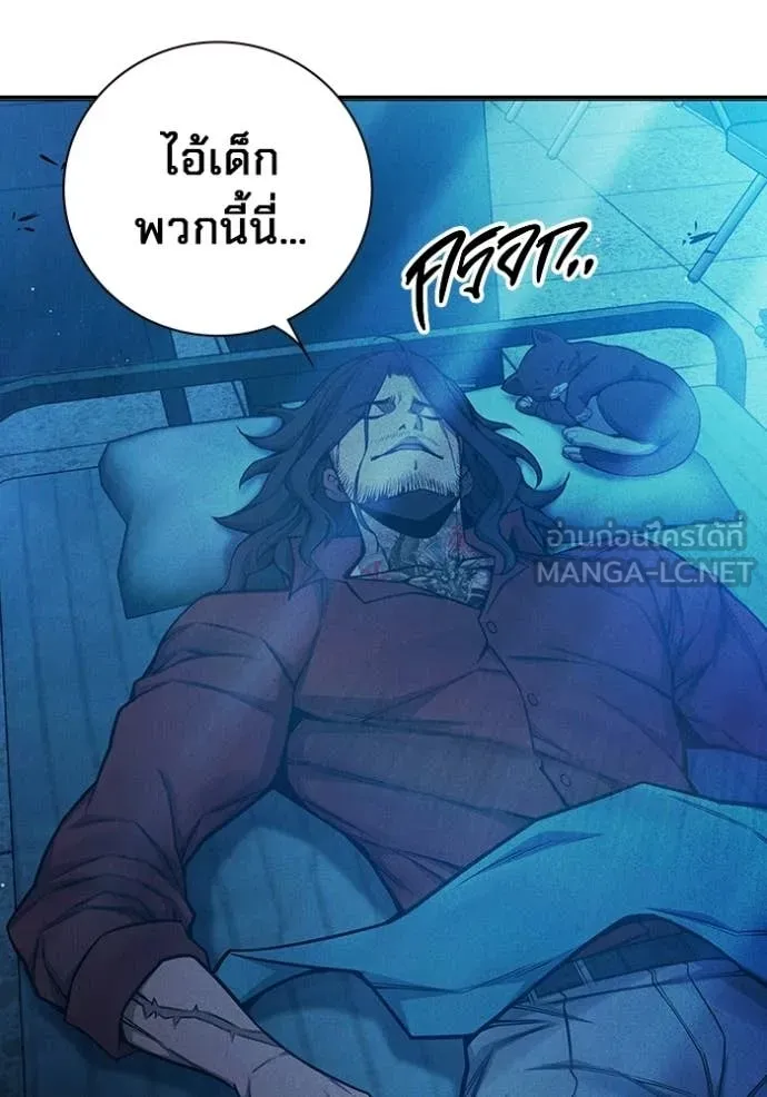 Juvenile Prison เยาวชนคนคุก ตอนที่ 82 page 231