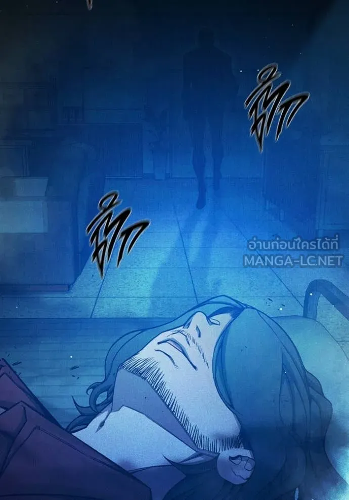 Juvenile Prison เยาวชนคนคุก ตอนที่ 82 page 235