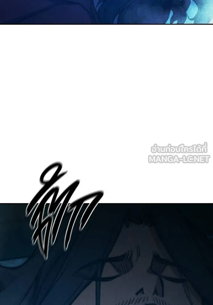 Juvenile Prison เยาวชนคนคุก ตอนที่ 82 page 236