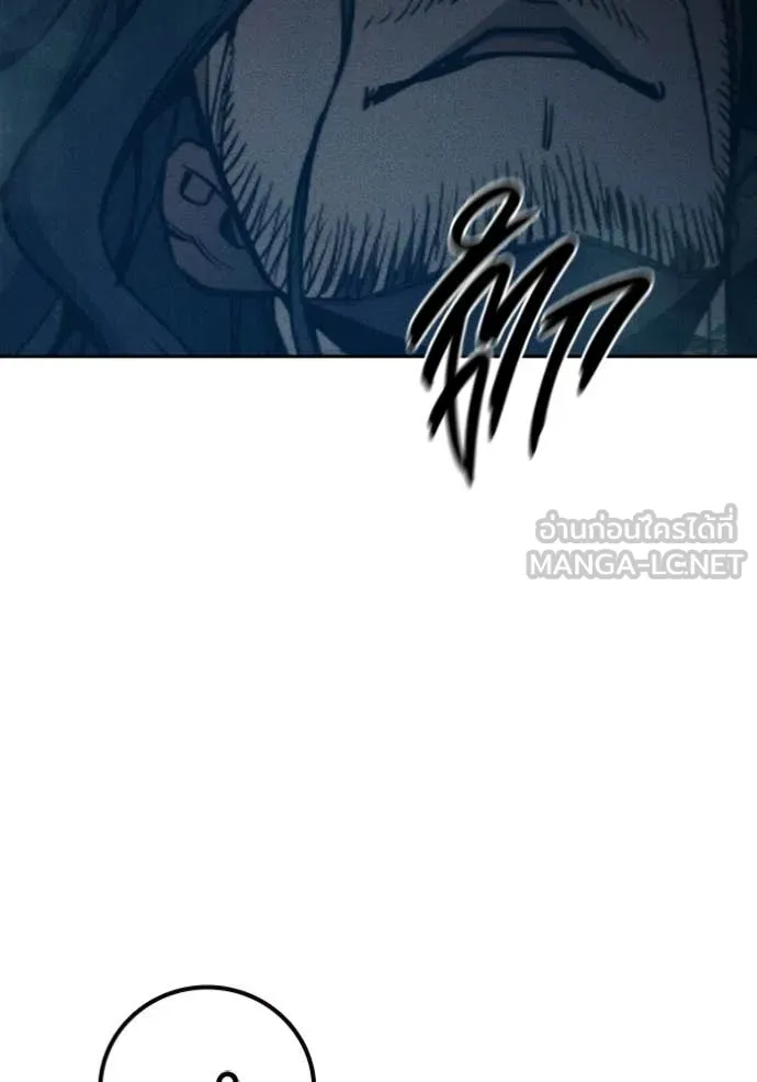 Juvenile Prison เยาวชนคนคุก ตอนที่ 82 page 237