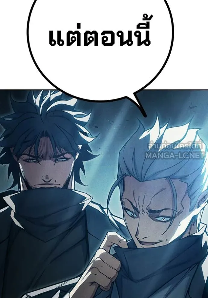 Juvenile Prison เยาวชนคนคุก ตอนที่ 82 page 246