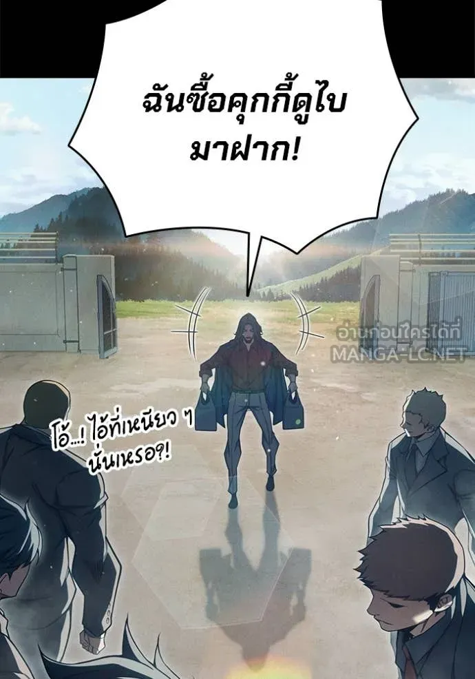 Juvenile Prison เยาวชนคนคุก ตอนที่ 83 page 17