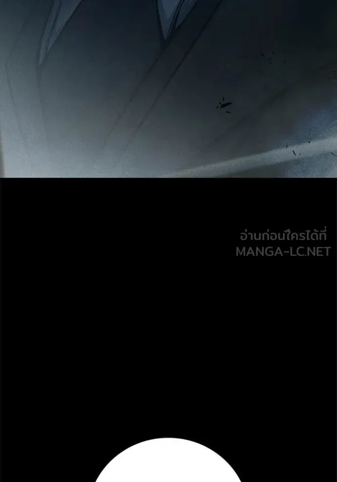 Juvenile Prison เยาวชนคนคุก ตอนที่ 83 page 22