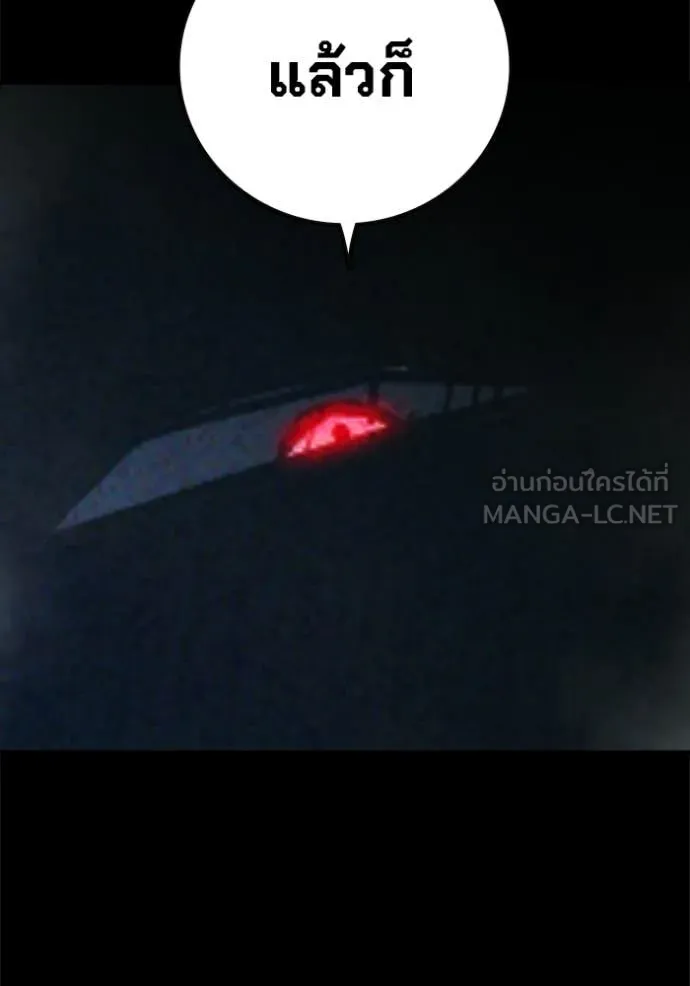 Juvenile Prison เยาวชนคนคุก ตอนที่ 83 page 23