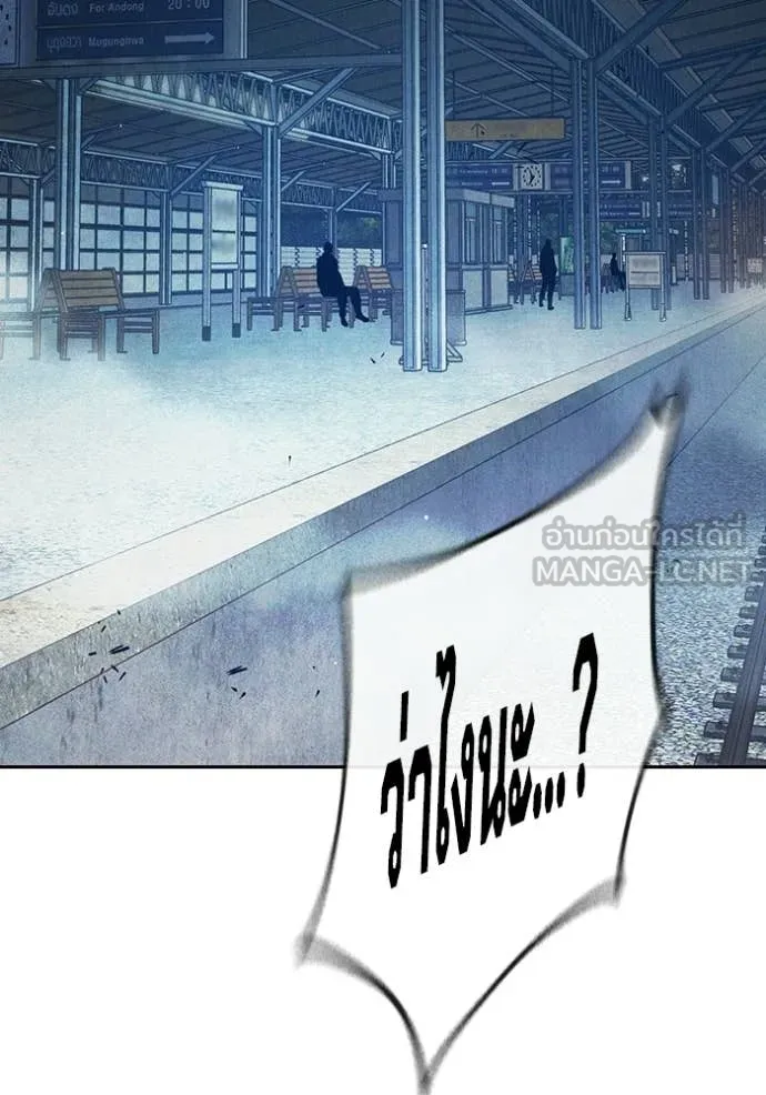 Juvenile Prison เยาวชนคนคุก ตอนที่ 83 page 31