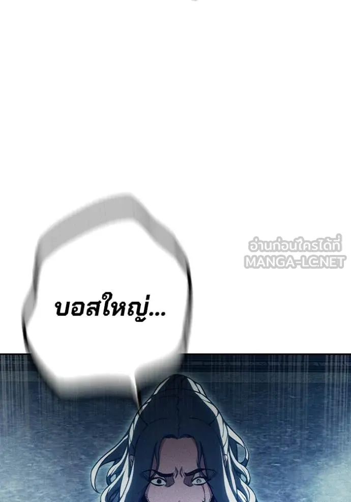Juvenile Prison เยาวชนคนคุก ตอนที่ 83 page 32