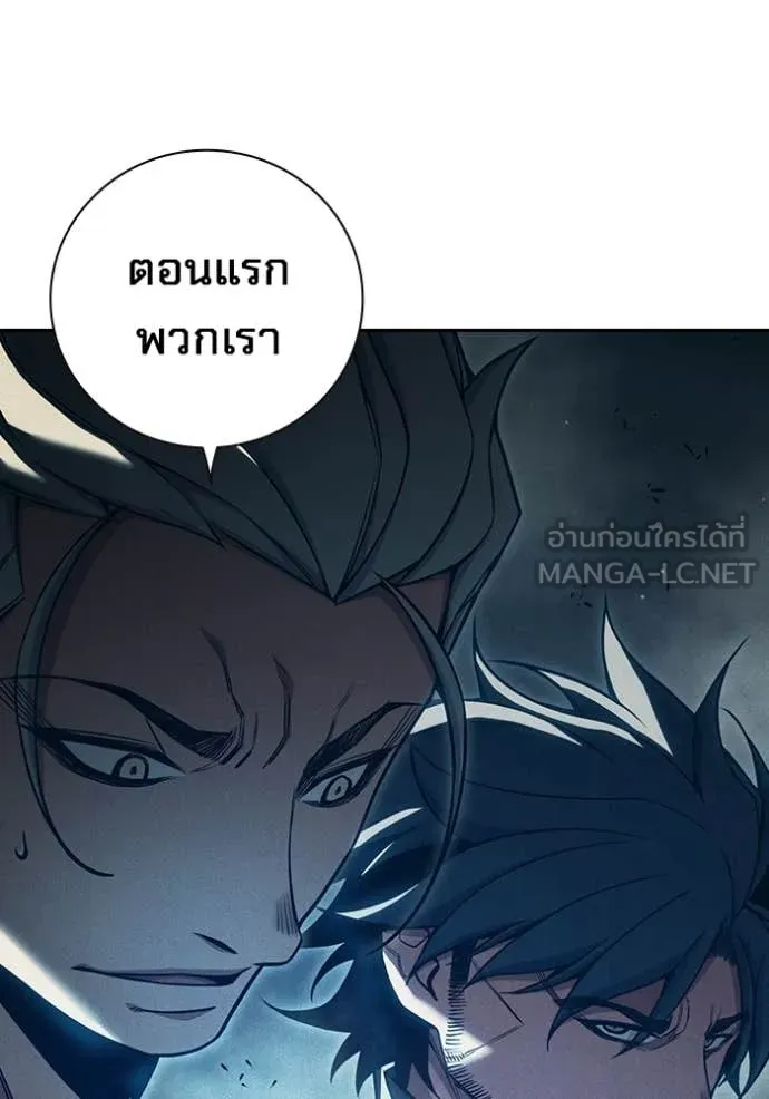 Juvenile Prison เยาวชนคนคุก ตอนที่ 83 page 35