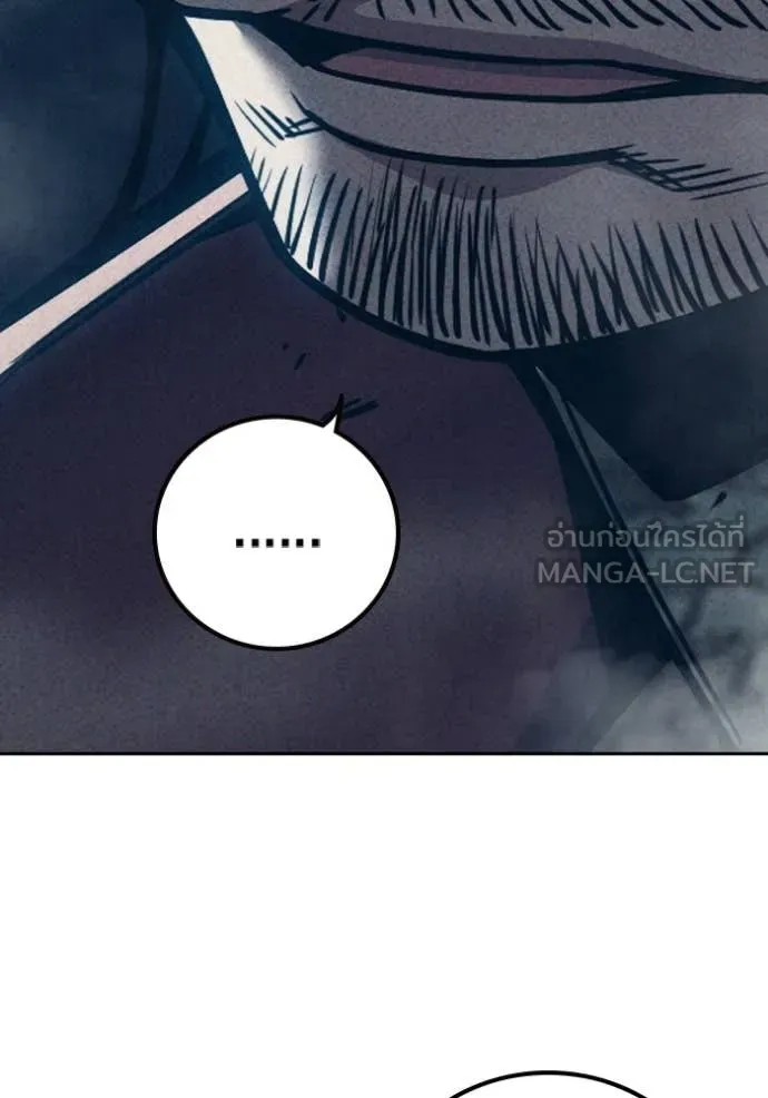 Juvenile Prison เยาวชนคนคุก ตอนที่ 83 page 40