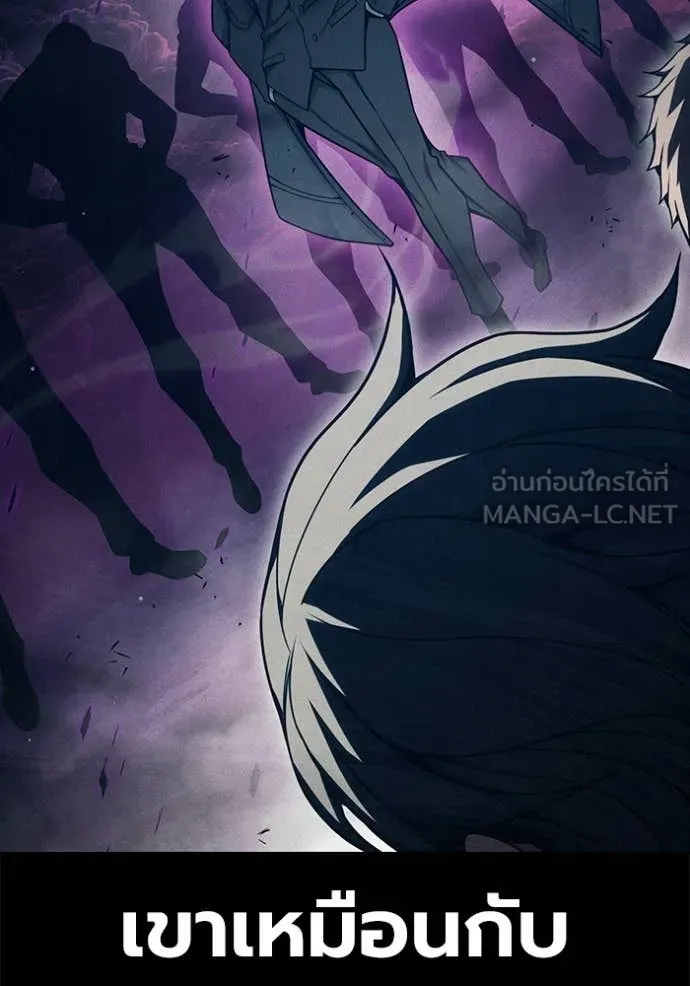 Juvenile Prison เยาวชนคนคุก ตอนที่ 83 page 56