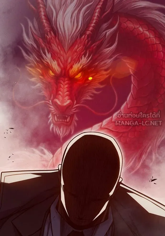 Juvenile Prison เยาวชนคนคุก ตอนที่ 83 page 58