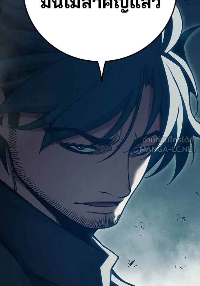 Juvenile Prison เยาวชนคนคุก ตอนที่ 83 page 62