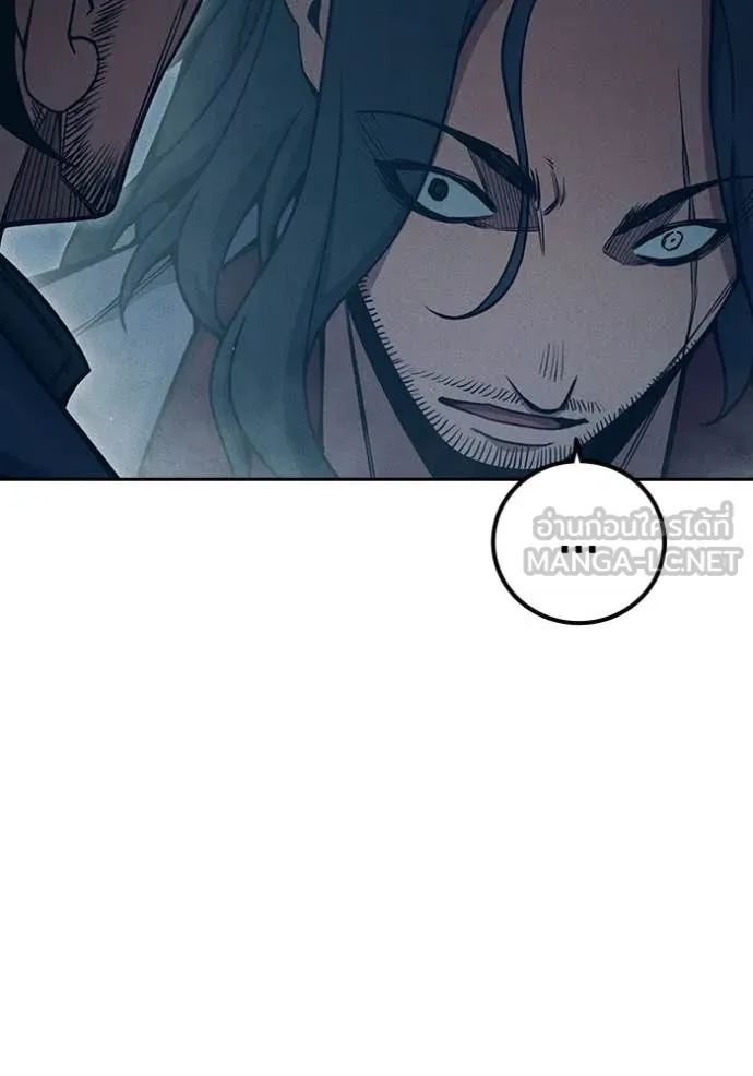 Juvenile Prison เยาวชนคนคุก ตอนที่ 83 page 66