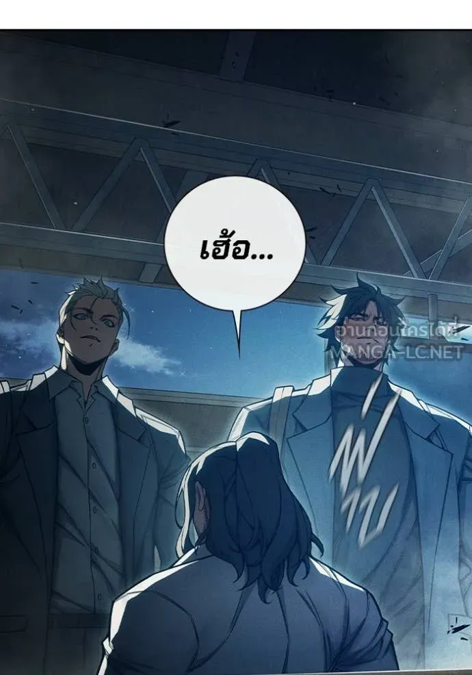 Juvenile Prison เยาวชนคนคุก ตอนที่ 83 page 67