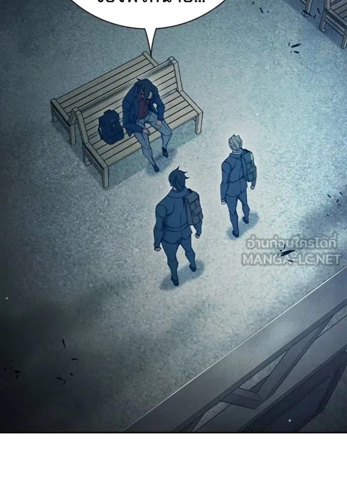 Juvenile Prison เยาวชนคนคุก ตอนที่ 83 page 69