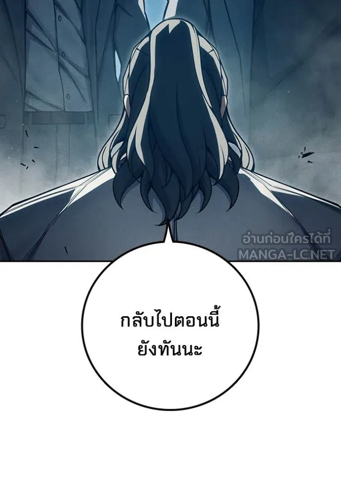 Juvenile Prison เยาวชนคนคุก ตอนที่ 83 page 73