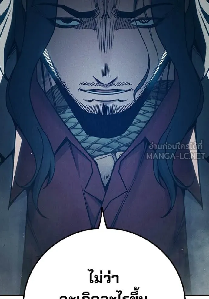Juvenile Prison เยาวชนคนคุก ตอนที่ 83 page 75