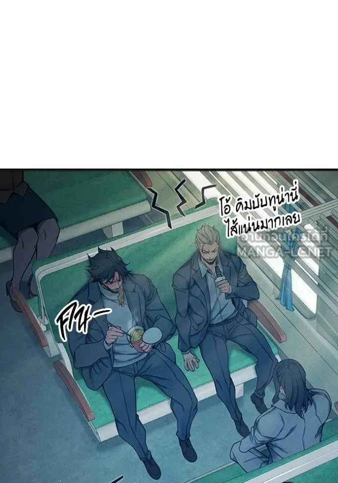 Juvenile Prison เยาวชนคนคุก ตอนที่ 83 page 80