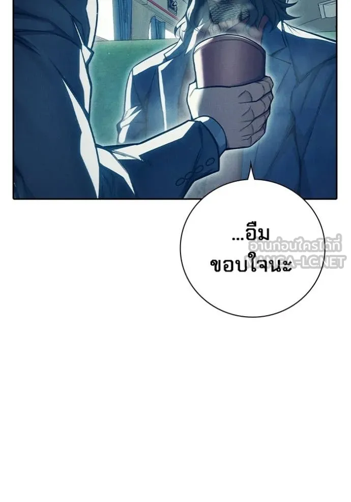 Juvenile Prison เยาวชนคนคุก ตอนที่ 83 page 83