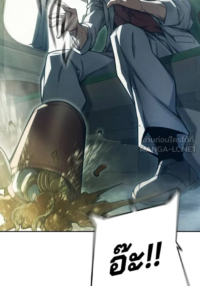 Juvenile Prison เยาวชนคนคุก ตอนที่ 83 page 87