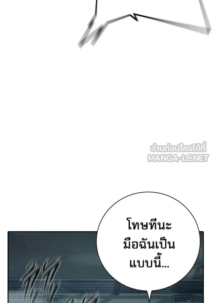 Juvenile Prison เยาวชนคนคุก ตอนที่ 83 page 88