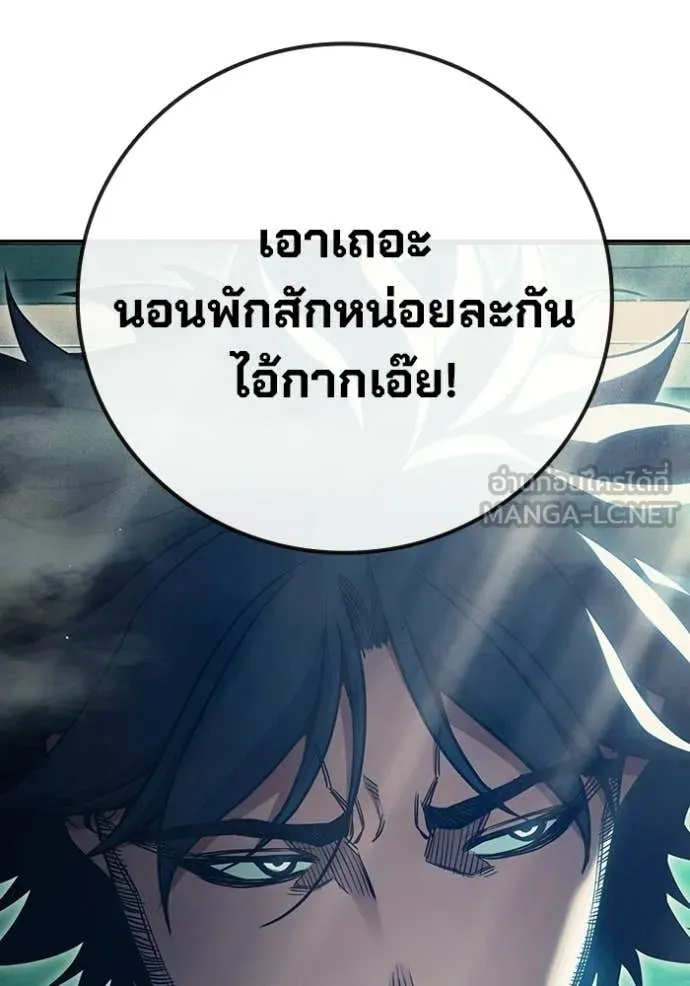 Juvenile Prison เยาวชนคนคุก ตอนที่ 83 page 109