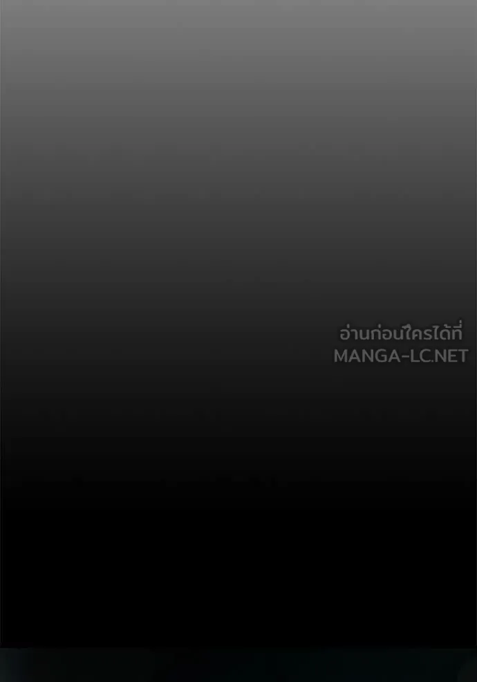 Juvenile Prison เยาวชนคนคุก ตอนที่ 83 page 113