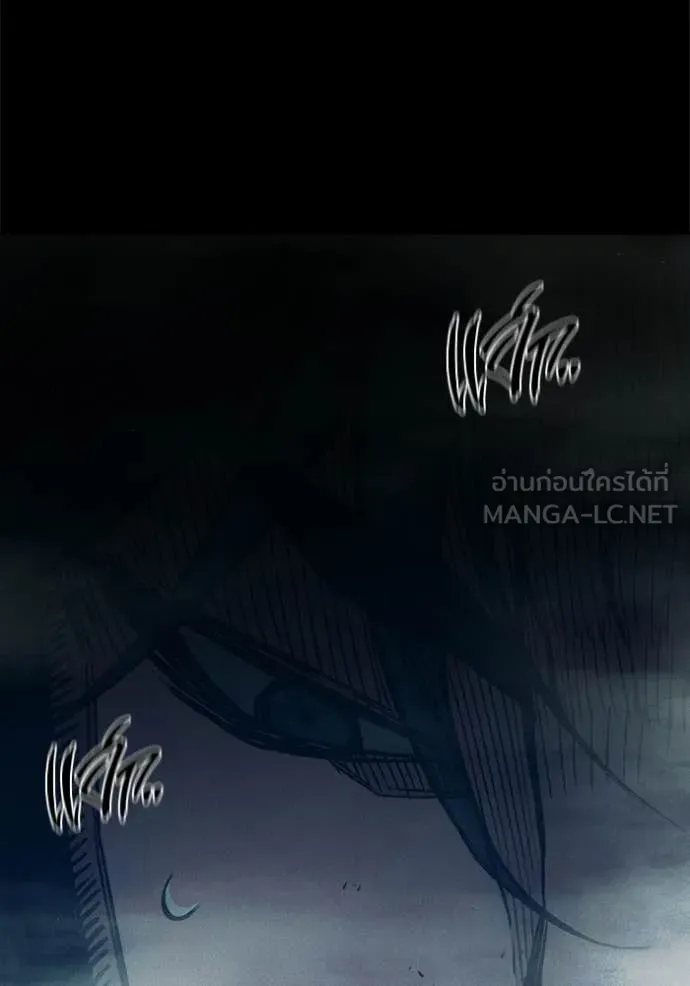 Juvenile Prison เยาวชนคนคุก ตอนที่ 83 page 115