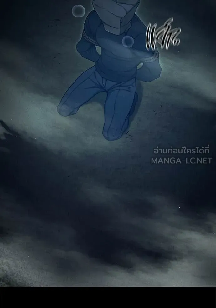 Juvenile Prison เยาวชนคนคุก ตอนที่ 83 page 117